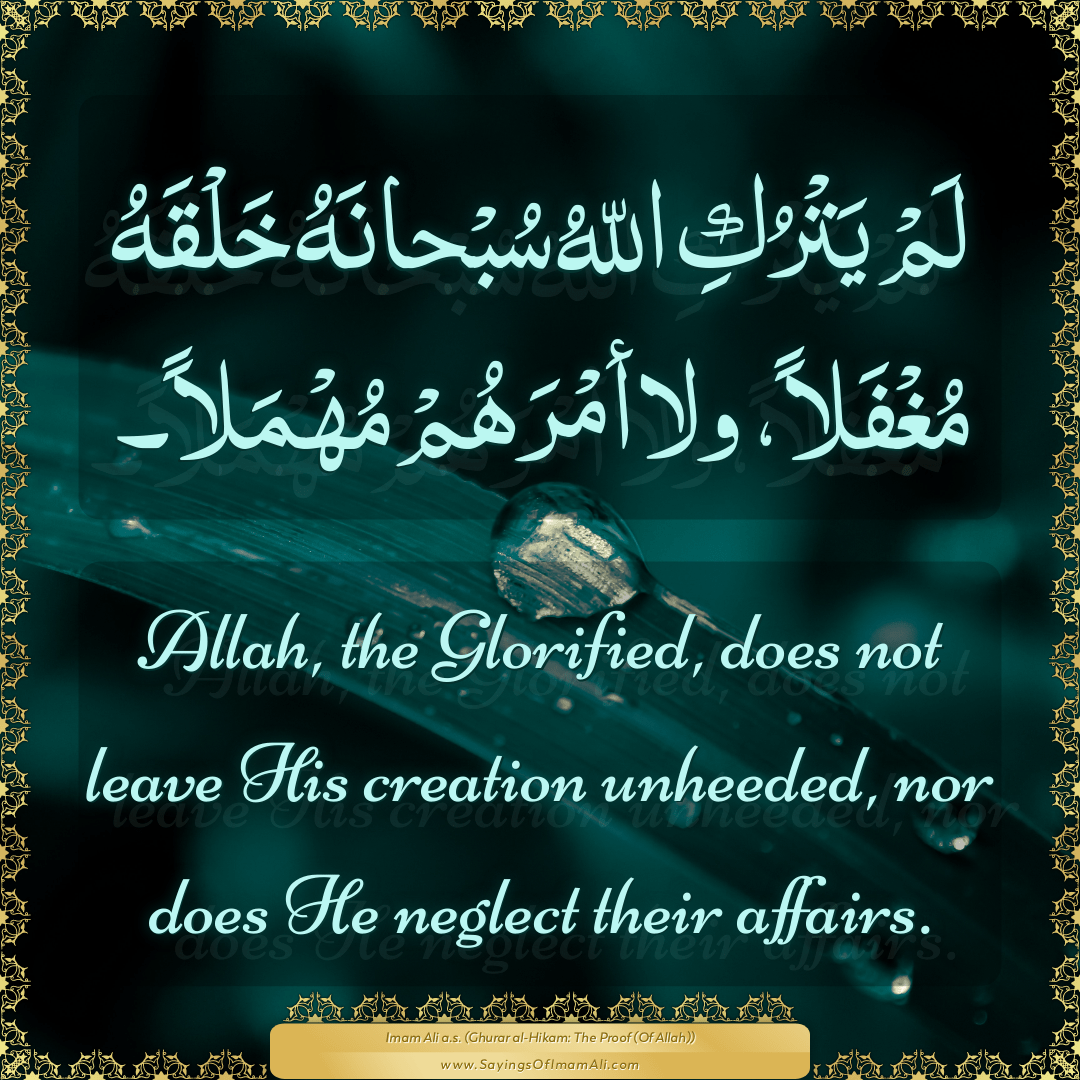 Allah, the Glorified, does not leave His creation unheeded, nor does He...